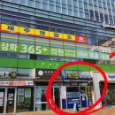 부영초록공인중개사사무소 이미지