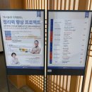 기적의 도서관 | [강의후기]인제기적의도서관 정리력 향상 프로젝트 1차