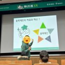 (주)드림체인 | [하나드림 3기]5주 차, 후기