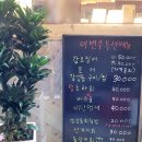 자연산을부탁회 이미지