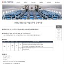 미라항공 이미지