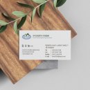세무법인대정 - 아산시 북수로 99 | 세무법인대정
