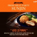 축산명가고기