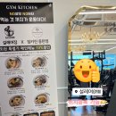 설레여짐 이미지