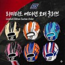 오더커스텀
