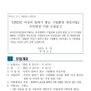 부여군가족행복센터 화장실 이미지