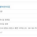 꿈별어린이집 이미지