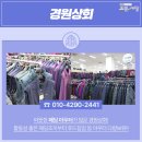 경원세탁소 네이버블로그