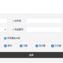 (주)비지에프로지스 이미지