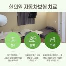 심신건강한의원 이미지