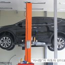 유성차사랑 이미지