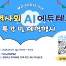 부산교육대학교