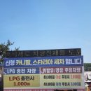 완불주유소 이미지