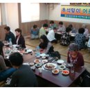 함께하는축산물공판장