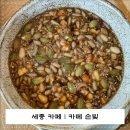 손빚 이미지