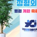 하나로이비인후과의원 이미지