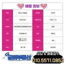 송산손세차장 이미지