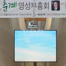 전미순과학학원