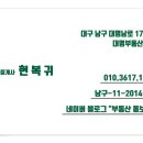 신평동1025 이미지