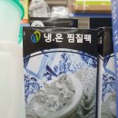 송산의료기