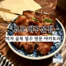 세븐일레븐논공점