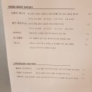 이음컴퍼니 네이버블로그