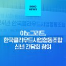 하이퍼협동조합 이미지