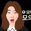 손에 쥐는 영어 회화 200 즐기기 - 초급편 (1) | [자격증 - 오픽 OPIc] 첫 오픽 Al 후기&amp;팁 - 2025.08.