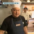 강식당 이미지