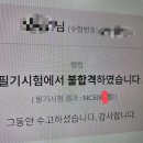 김해건설공업고등학교 | [후기] 김해시통합채용 NCS 필기 후기, 주차정보, 시험시간, 준비물