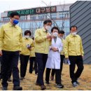 근로복지공단 대구병원 이미지