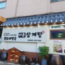 용산-이촌-762 이미지