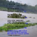지변 이미지