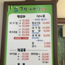 경원대구탕전문 | 내돈내산 광주 해장맛집 “경원대구탕”