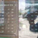 스타벅스 김해금관대로DT점 이미지