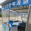 우원컨설팅