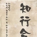 지행이네 이미지