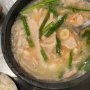 돼지국밥 이미지