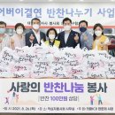왕의반찬 브레이크뉴스
