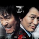 실미도당구장 이미지