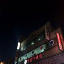 아름다워짐 이미지