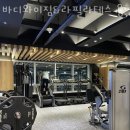 세븐일레븐 인하대역점 | 용현동헬스장 바디와이짐&amp;라필라테스 용현동헬스 업체 정보 후기
