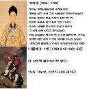 어명