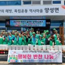 행복한 반찬 이미지