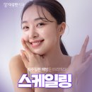 더강한치과의원 이미지