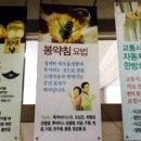 인삼당한의원 이미지