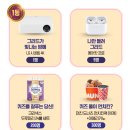 디플광고 이미지