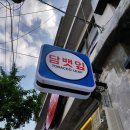 담뱃잎가게 이미지