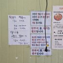 아찌네 | 태전동 떡볶이 맛집 보리새우가 들어간 아찌네 즉석떡볶이