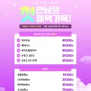 쥬네르의원 이미지